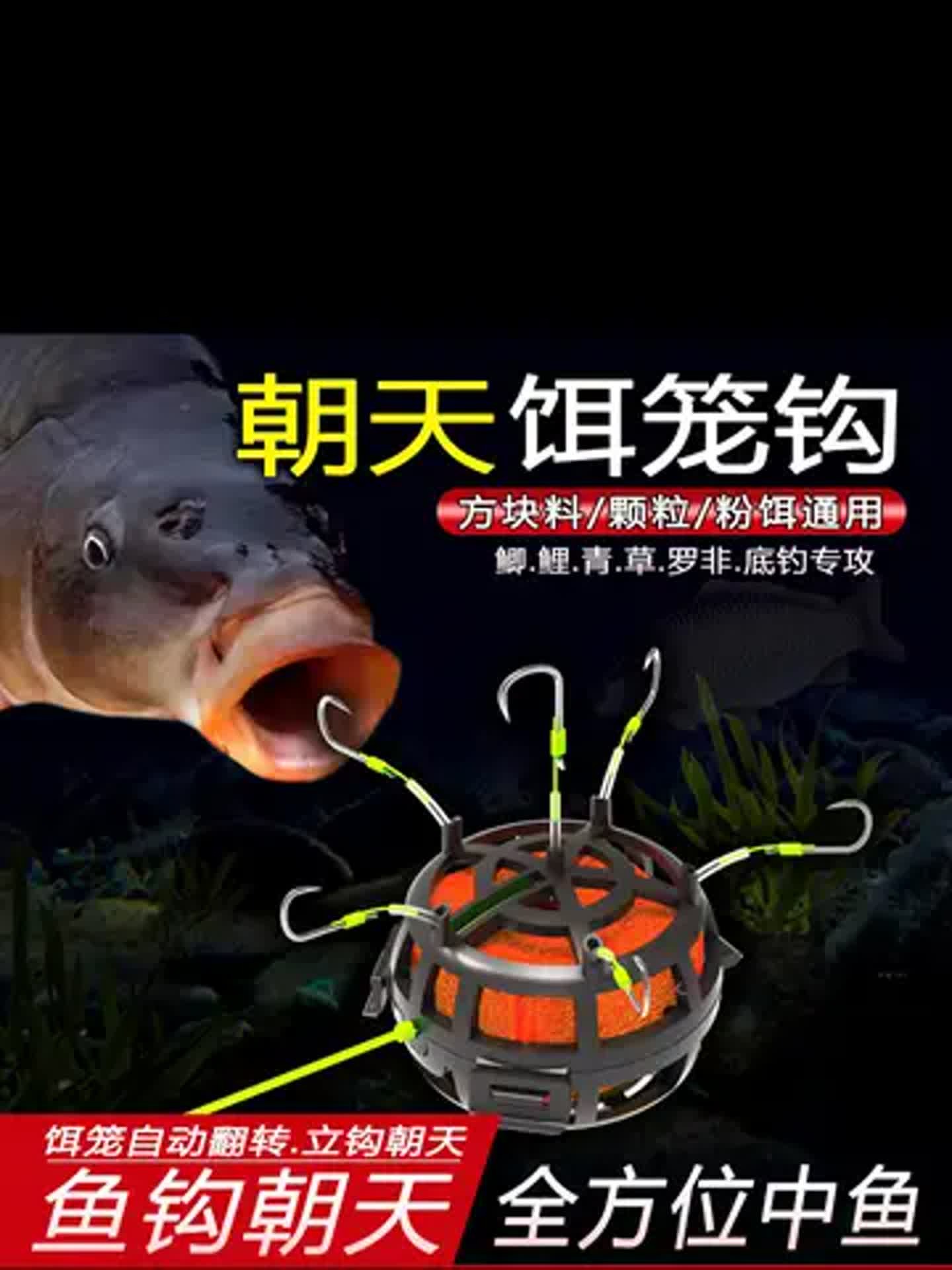 朝天钩在海钓中应用(朝天钩可以钓海鱼吗)
