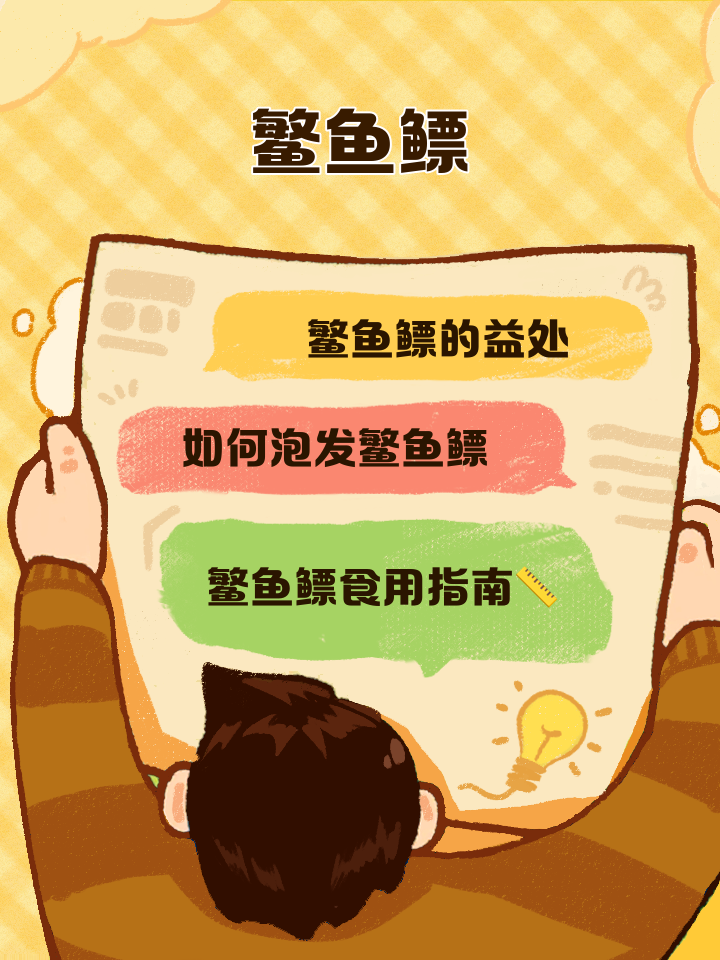 打鱼鳔技巧(鱼鳔打手照片)