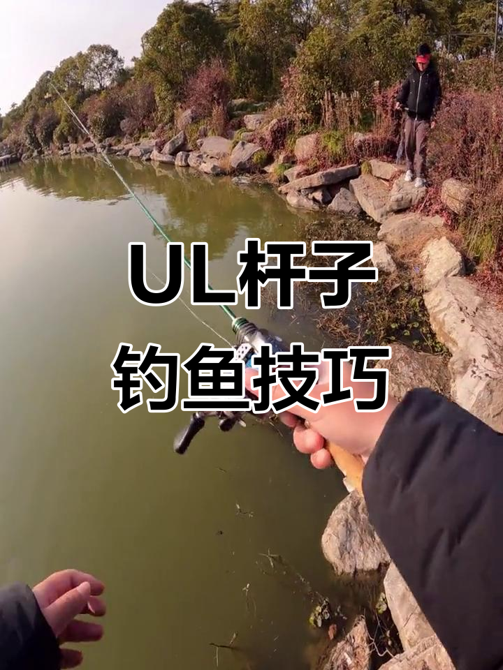 硬杆子溜鱼技巧视频(硬竿遛鱼技巧)