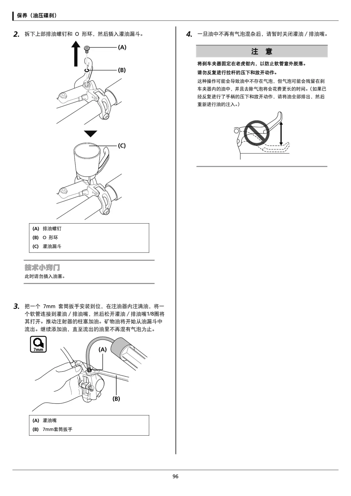 禧玛诺201使用技巧(禧玛诺201dc)