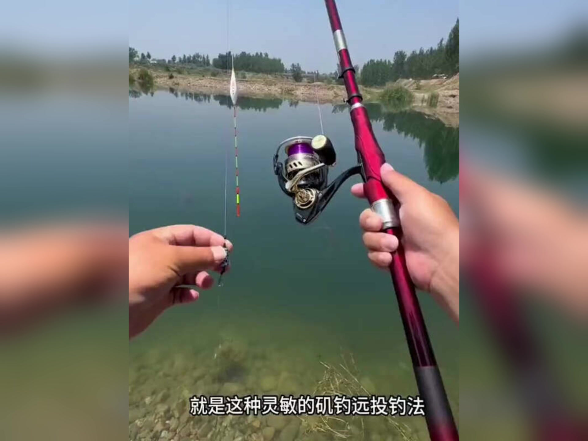 矶竿钓鲤鱼技巧(矶钓竿大鲤鱼视频)