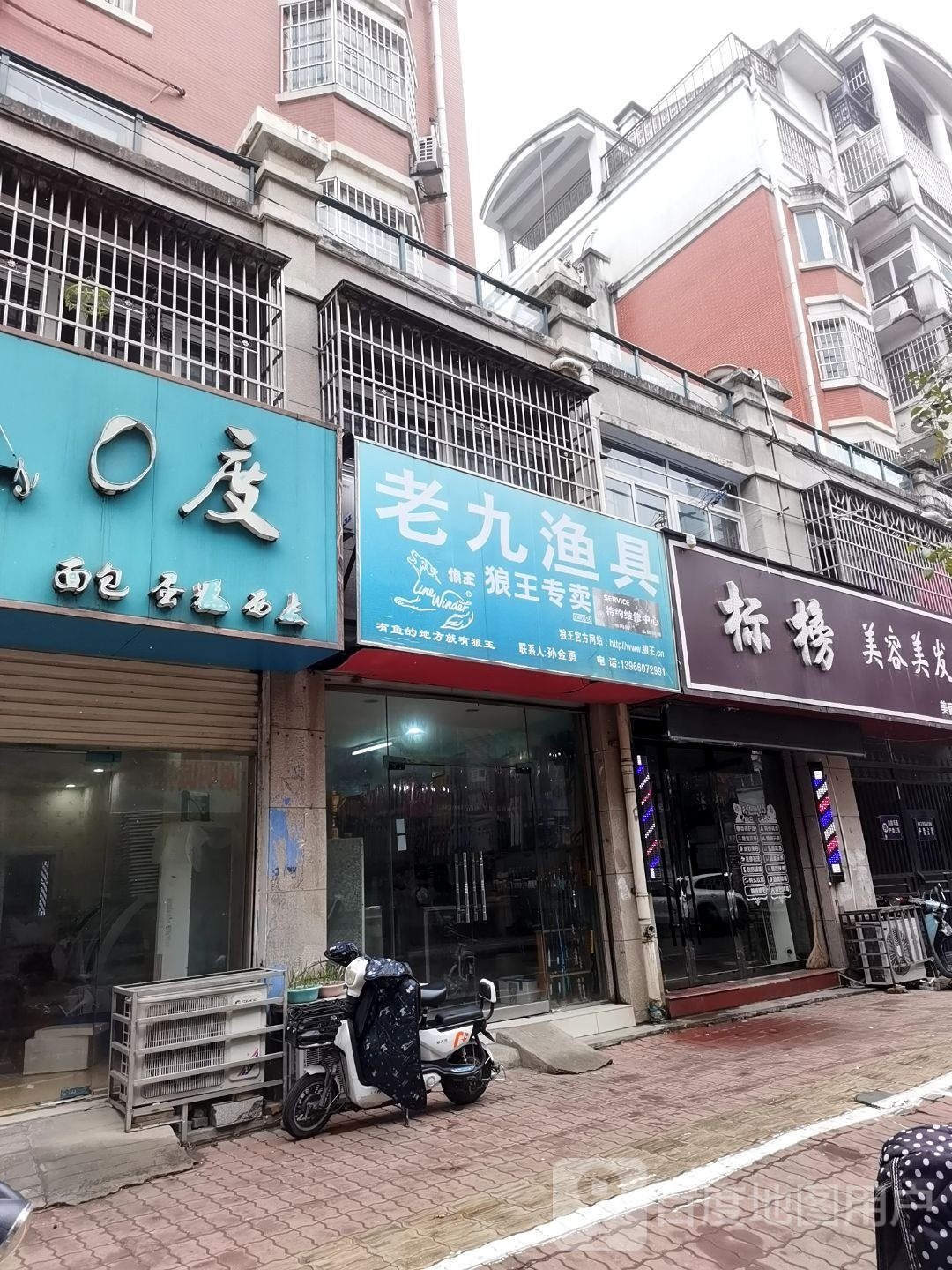 蚌埠哪里有渔具店(附近500米哪有渔具店)