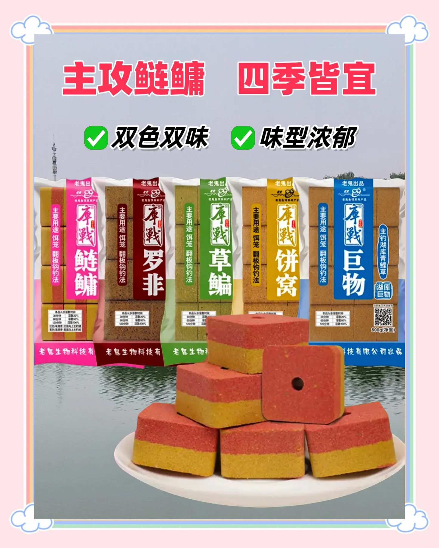 水库夜钓用什么饵料好(水库夜钓技巧)