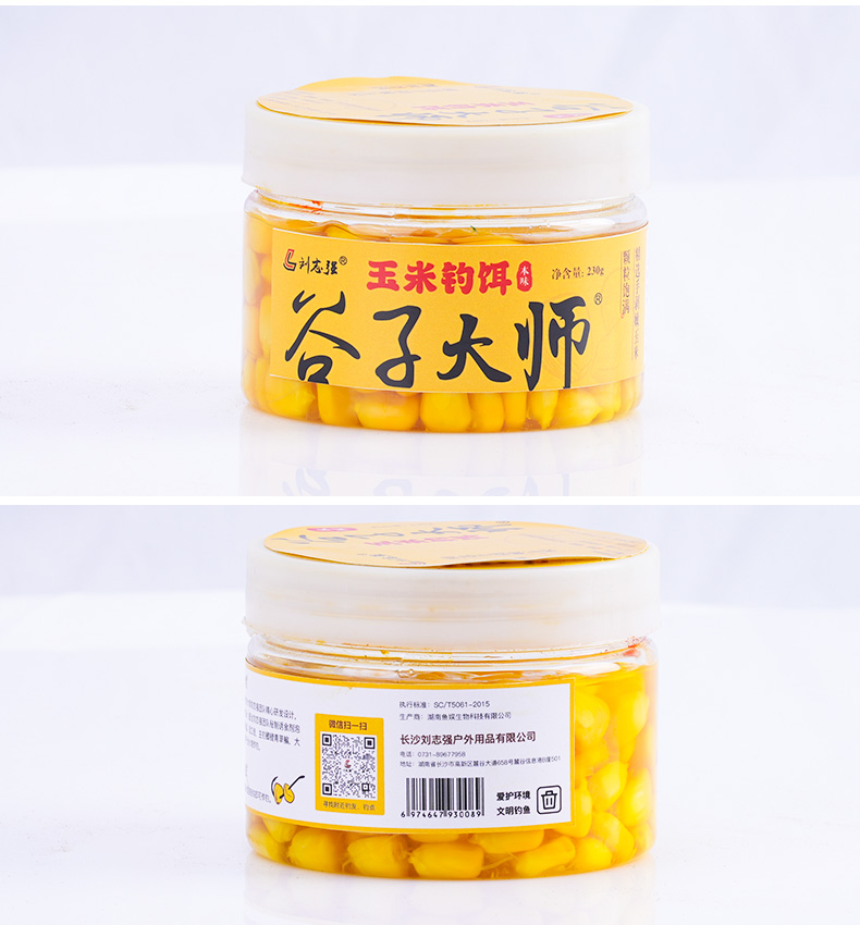小麦玉米饵料配方(玉米小麦自制钓鱼窝料)