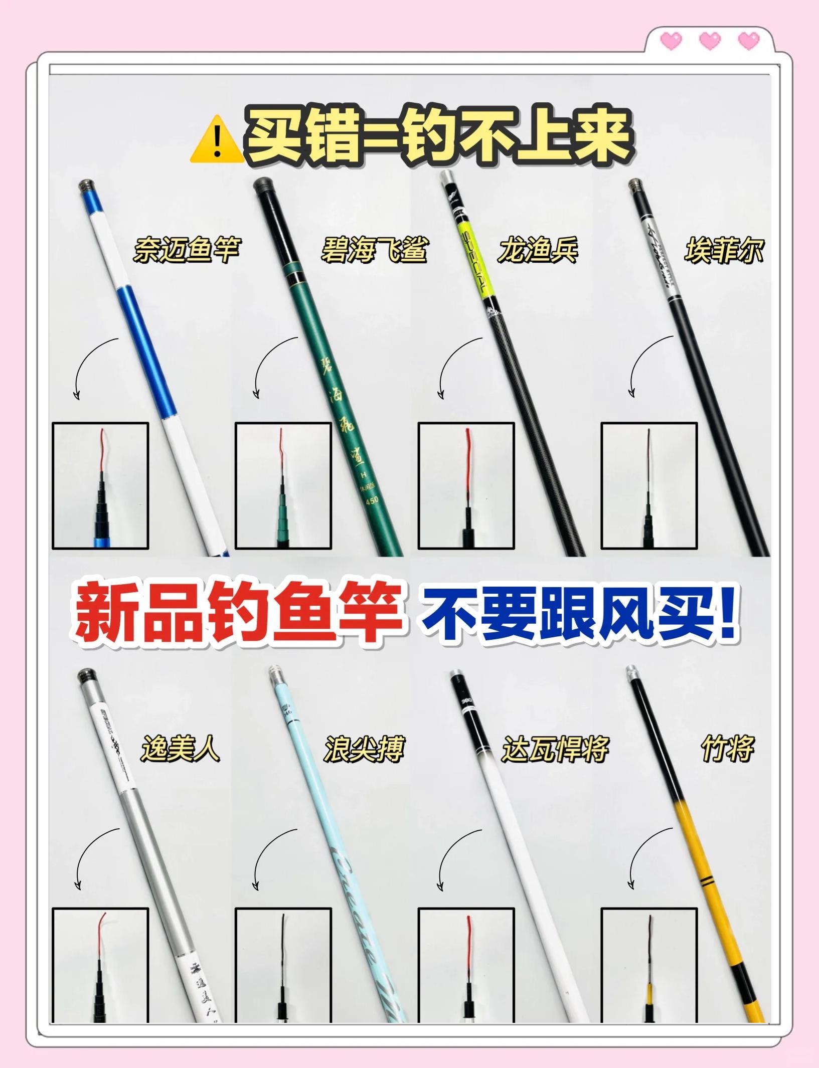 钓鱼鱼竿技巧(钓鱼竿方法)