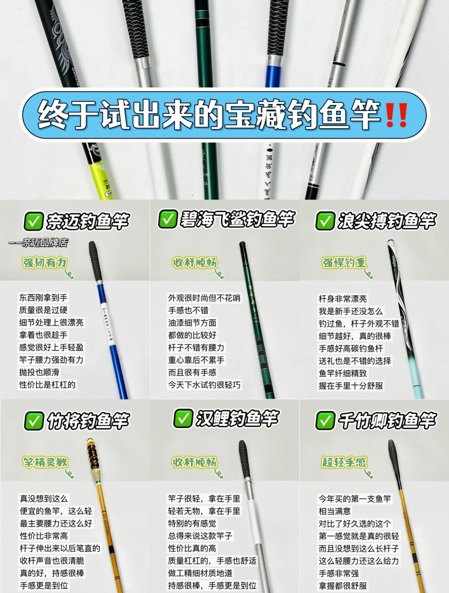 钓鱼鱼竿技巧(钓鱼竿方法)