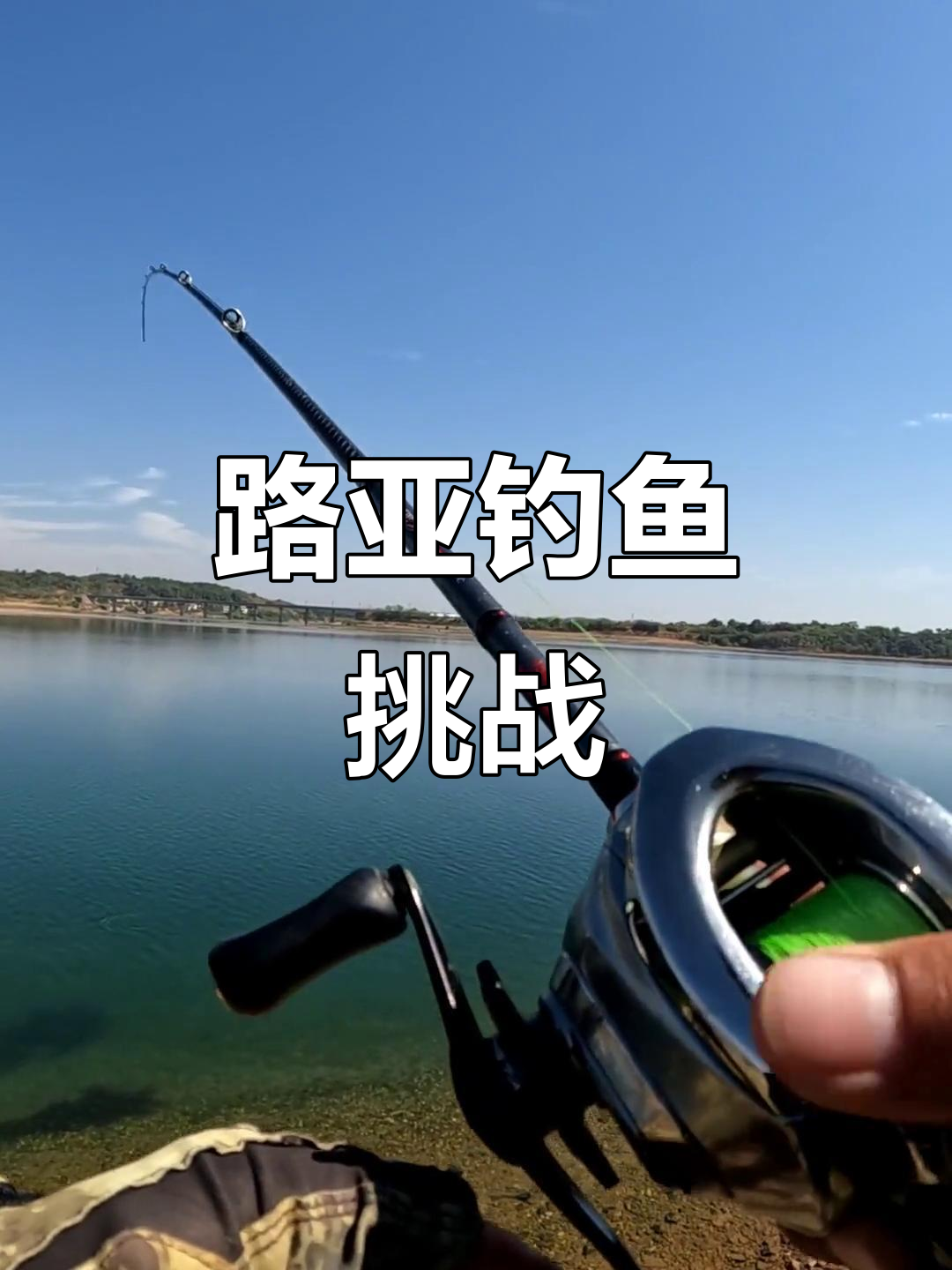 湖南东江湖路亚(湖南东江湖钓鱼规定)