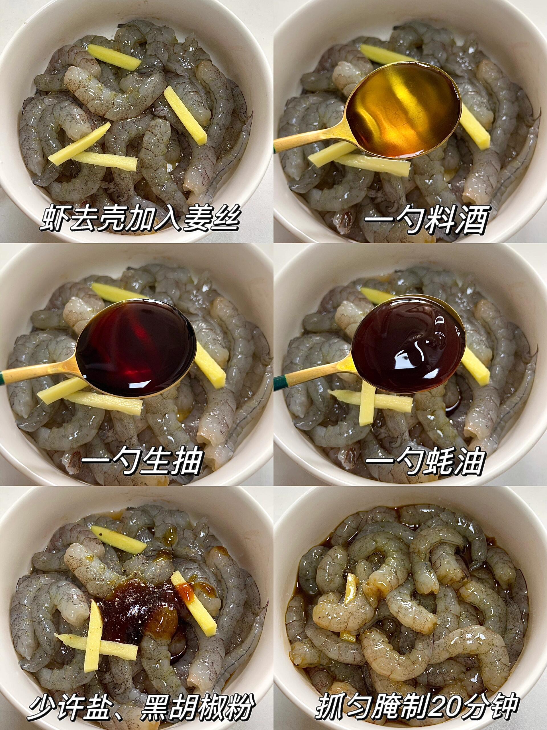 海钓用蜜汁虾做法(海钓用什么料最好钓鱼)