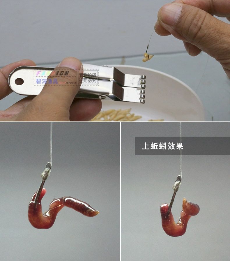 路亚蚯蚓挂钩(路亚竿挂蚯蚓钓鲫鱼)