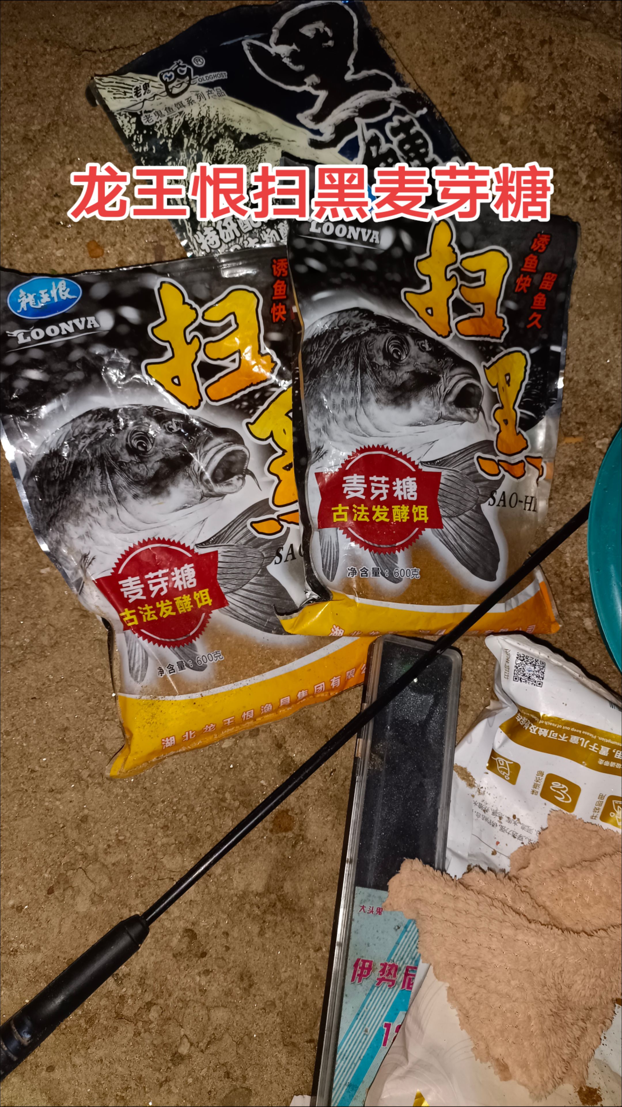 串钩钓草鱼用什么饵料(夏季串钩钓草鱼技巧)
