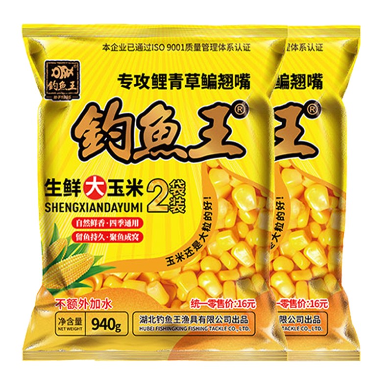 串钩钓草鱼用什么饵料(夏季串钩钓草鱼技巧)