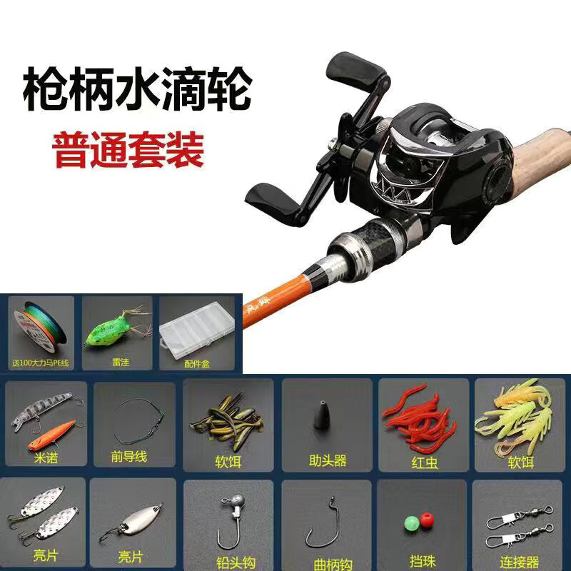 路亚远投用什么调性(远投路亚竿的调性)
