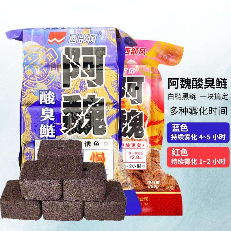 西部风鲢鳙饵料(西部风鲢鳙饵料和天元鲢鳙哪个好)