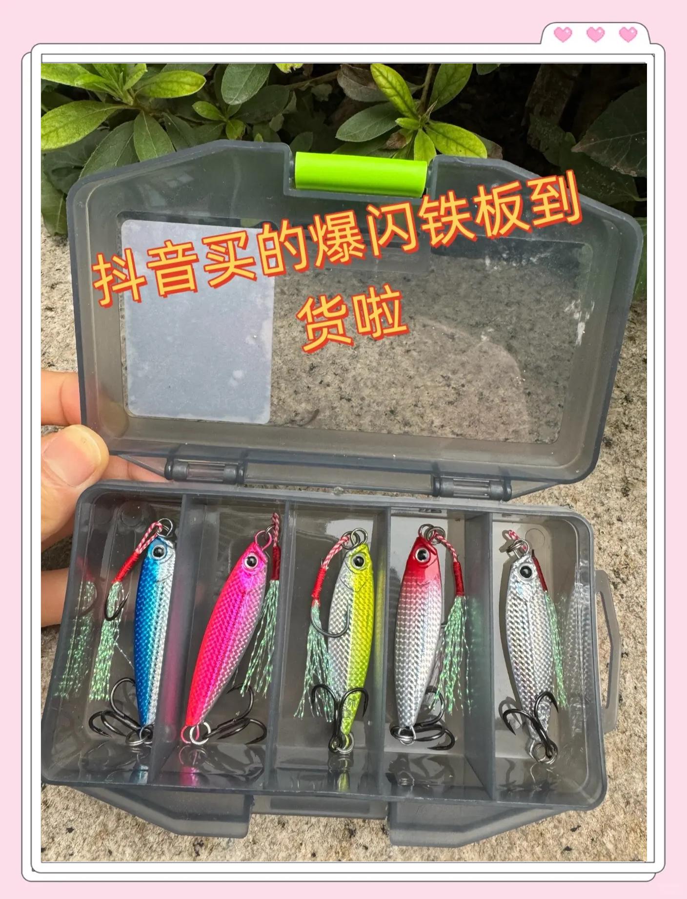 夜光路亚饵有用吗(夜光鱼饵怎么使用)