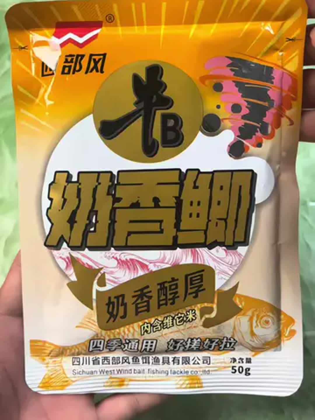 纯香饵料排名(纯香饵料用于什么季节)