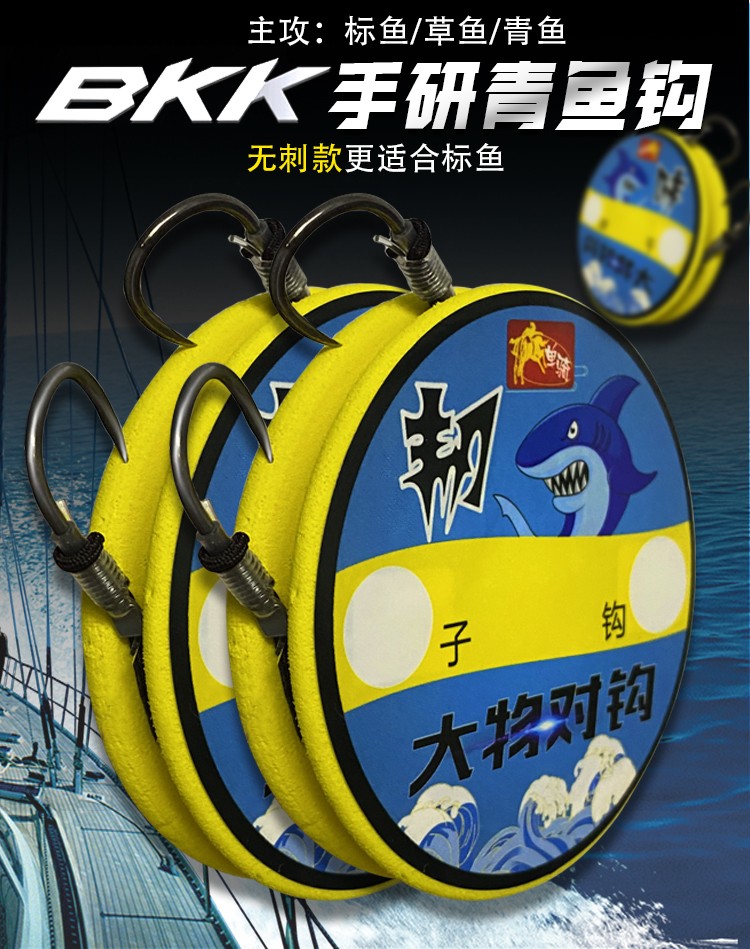 bkk渔具视频(渔具评测视频)