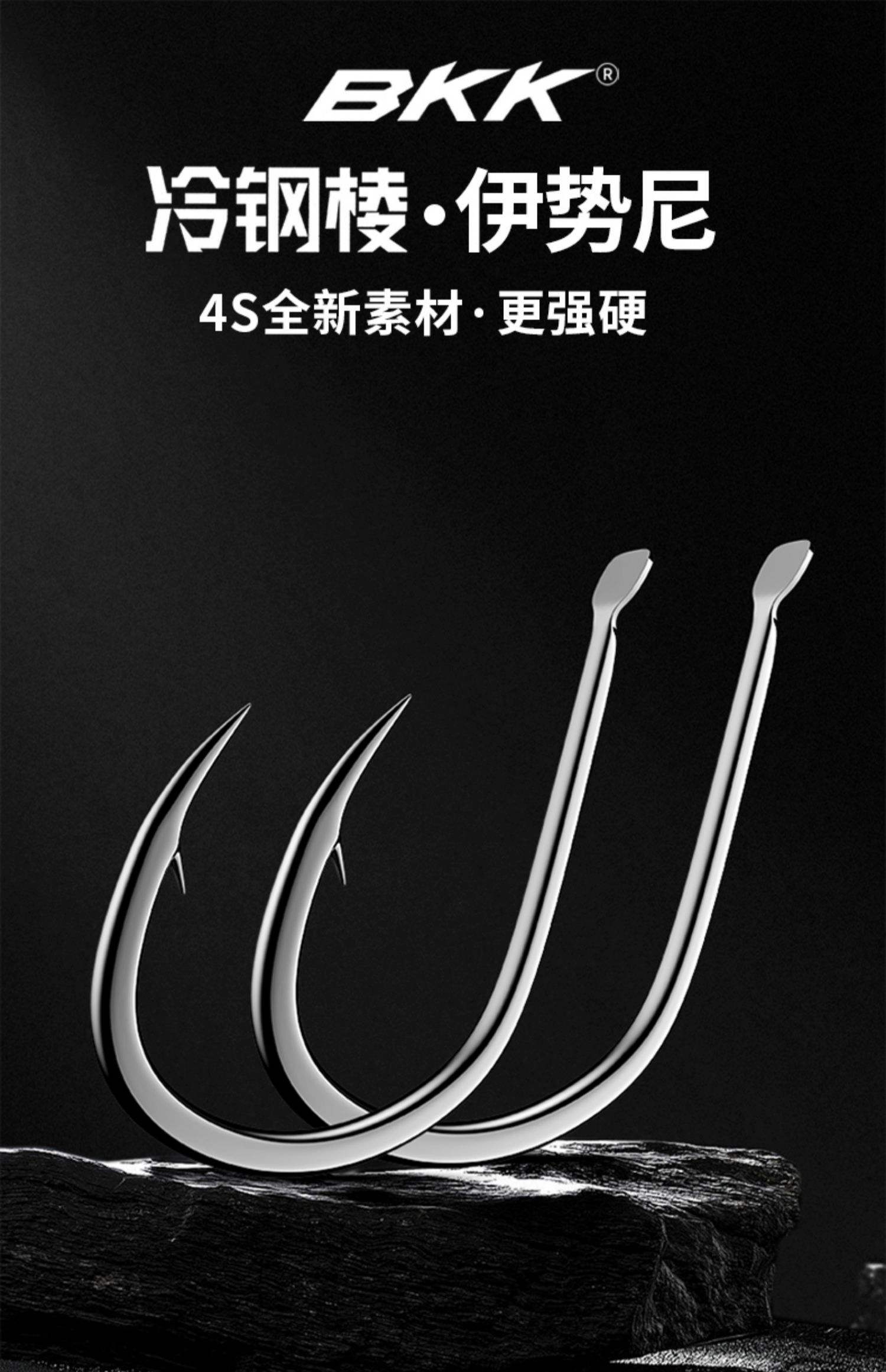 bkk渔具视频(渔具评测视频)
