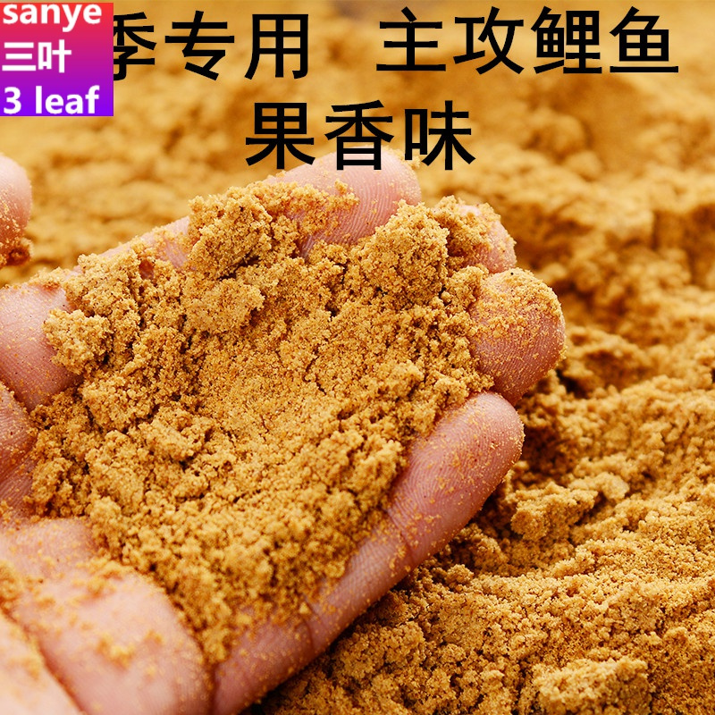 怎样拌鱼饵料视频(如何拌钓鱼饵料视频)