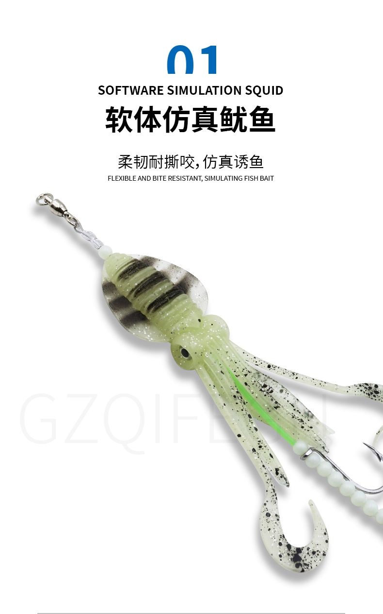 海钓挂饵(海竿挂饵视频教程)