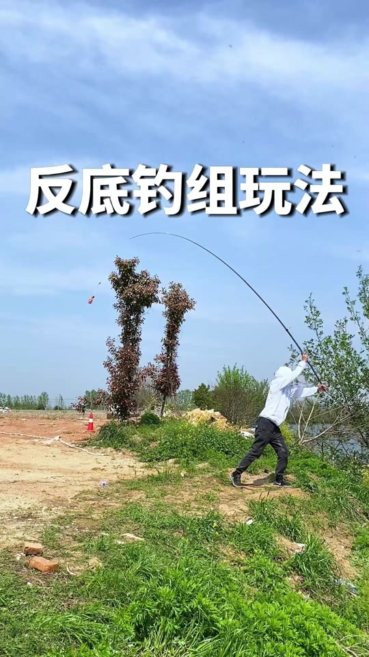 冰钓抛竿技巧(冰钓竿能抛多远)