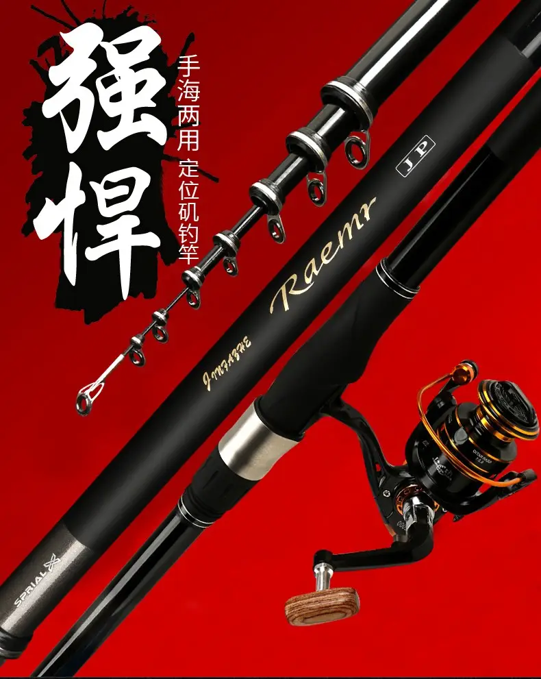 海矶丰渔具店(海矶钓全攻略)