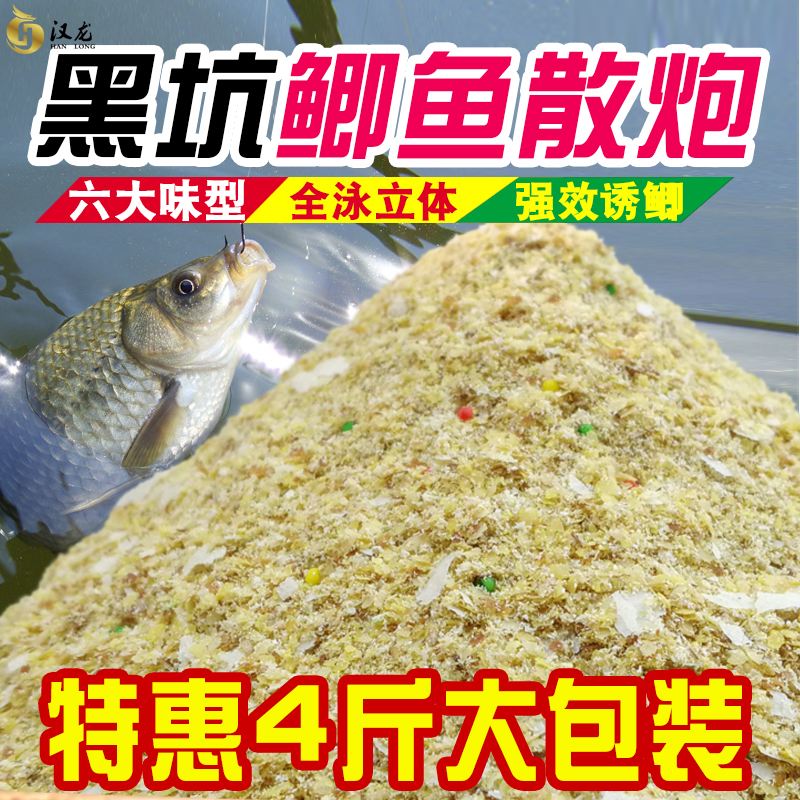 黑坑钓工程鲫饵料配方(黑坑钓工程鲫教学)