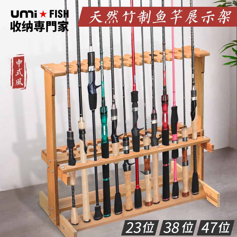 渔具什么架竿好(什么牌子鱼竿架质量好)