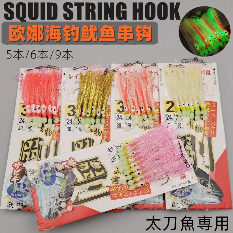海钓用不用挂钩(海钓需要铅坠吗)