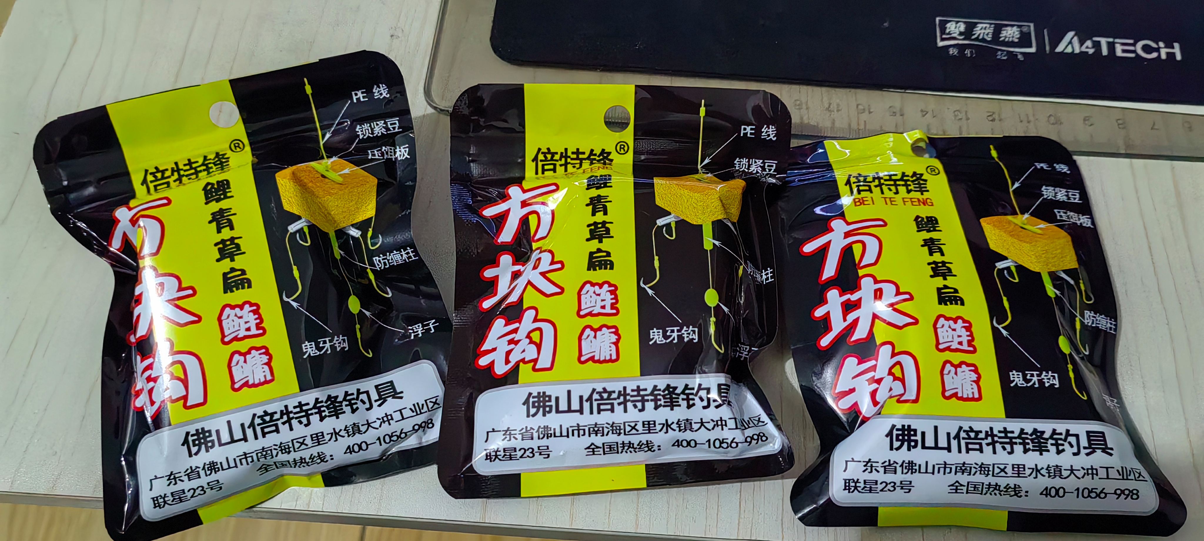 海钓抛竿不脱饵(海钓抛竿不脱饵的原因)