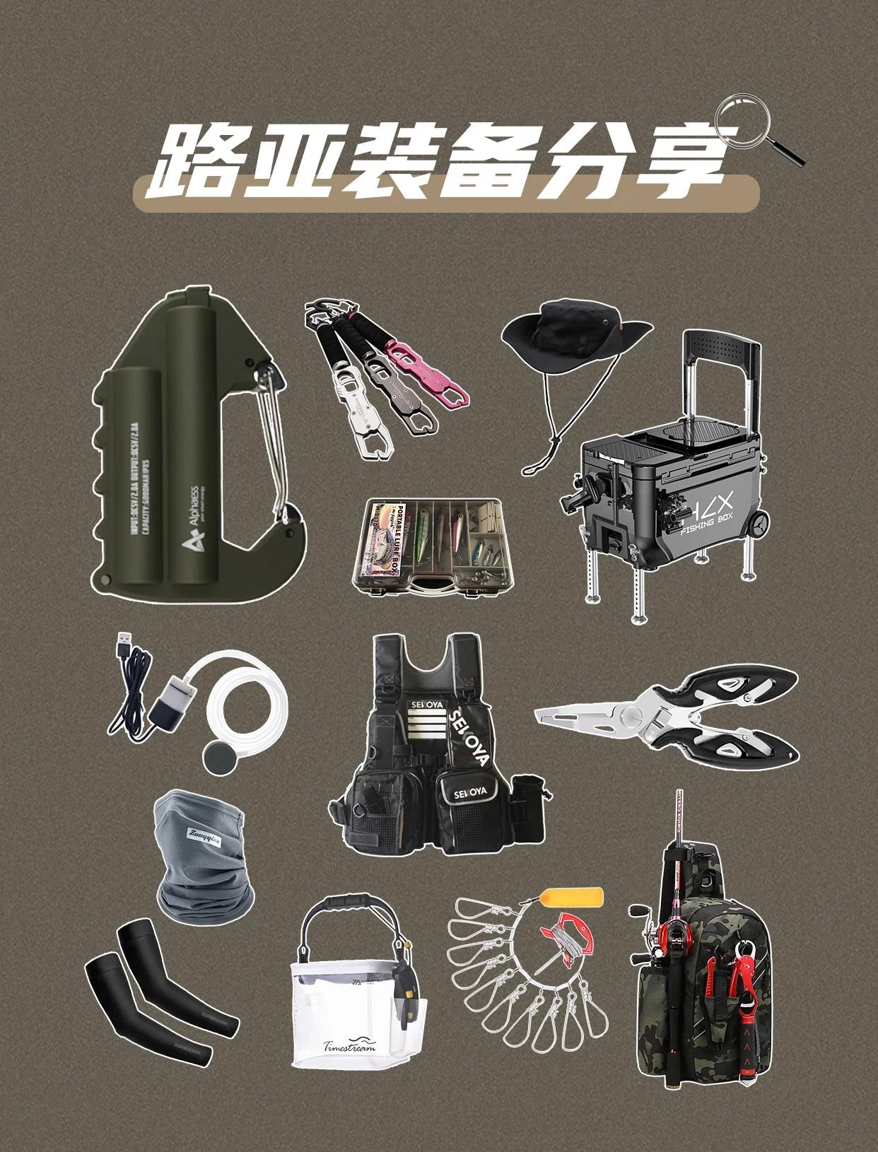 沙滩路亚装备(沙滩路亚钓能钓到鱼吗)