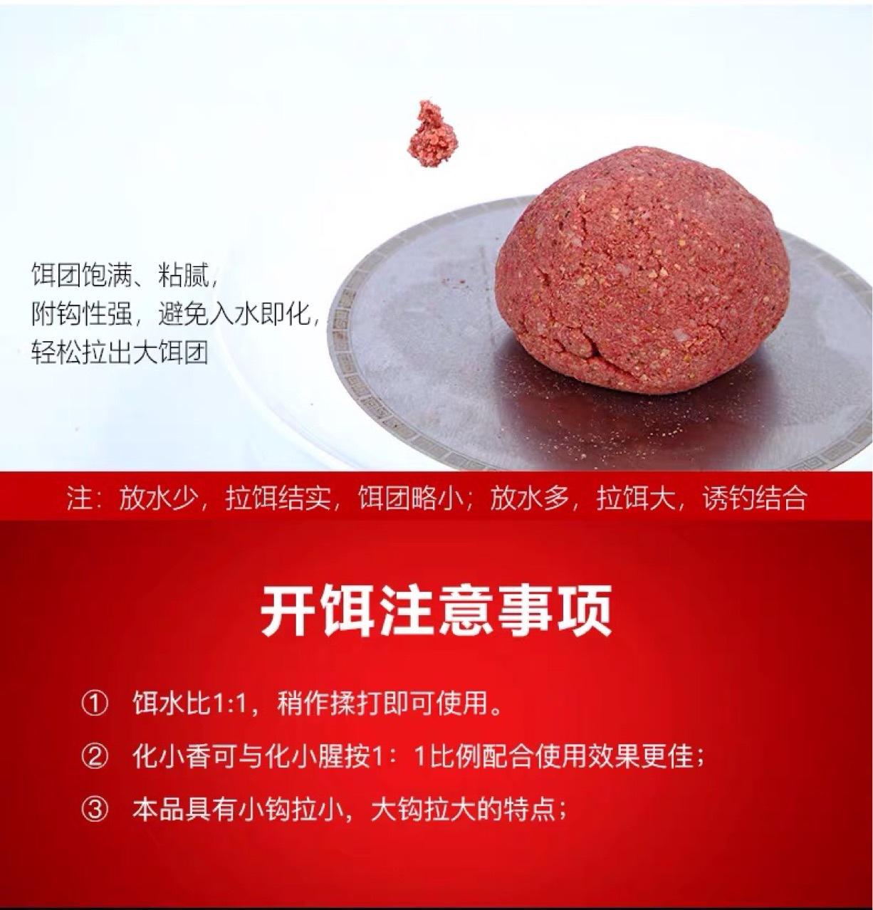 化氏状态饵料(化氏状态饵料有哪些)