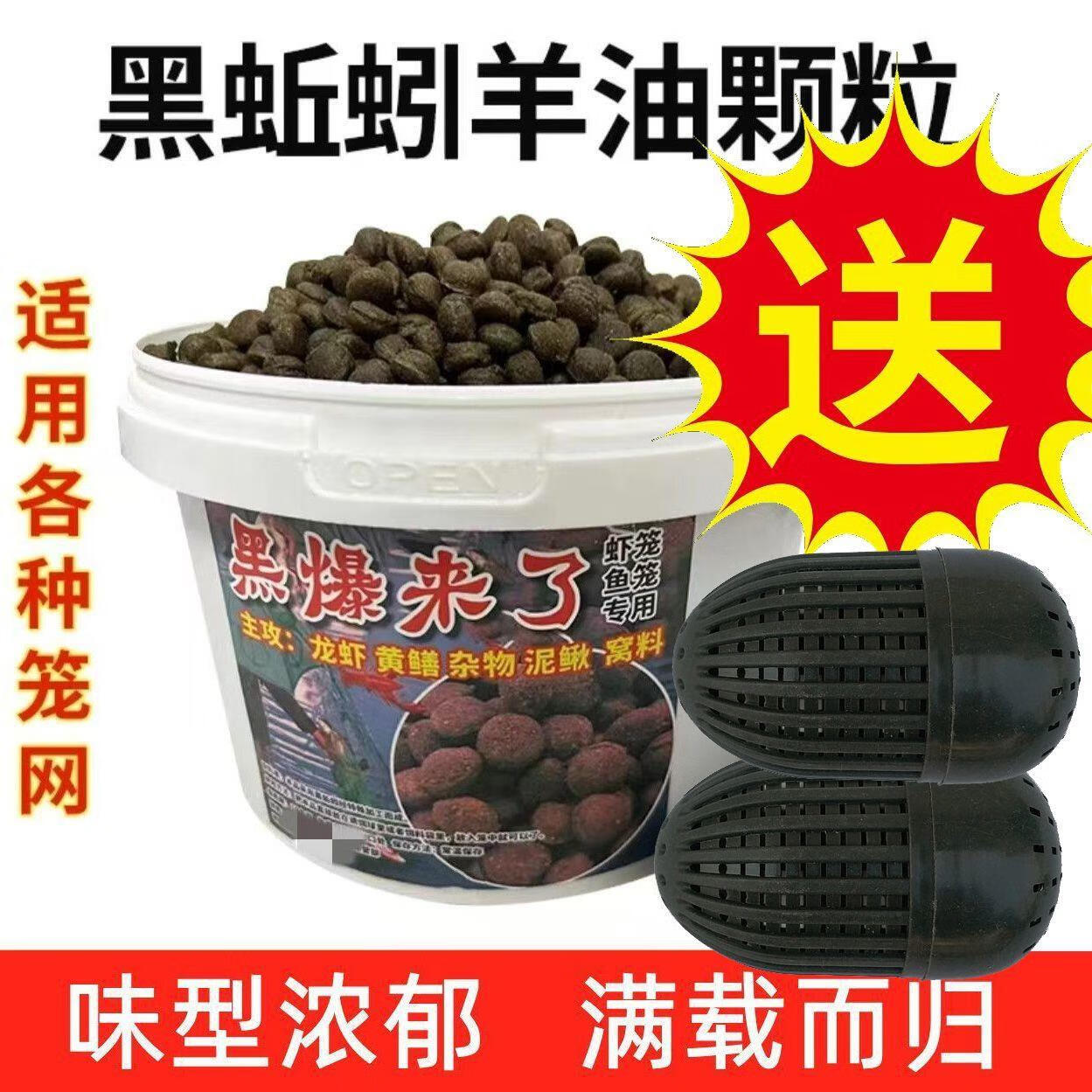 饵料对比蚯蚓的优点(饵料对比蚯蚓的优点和缺点)