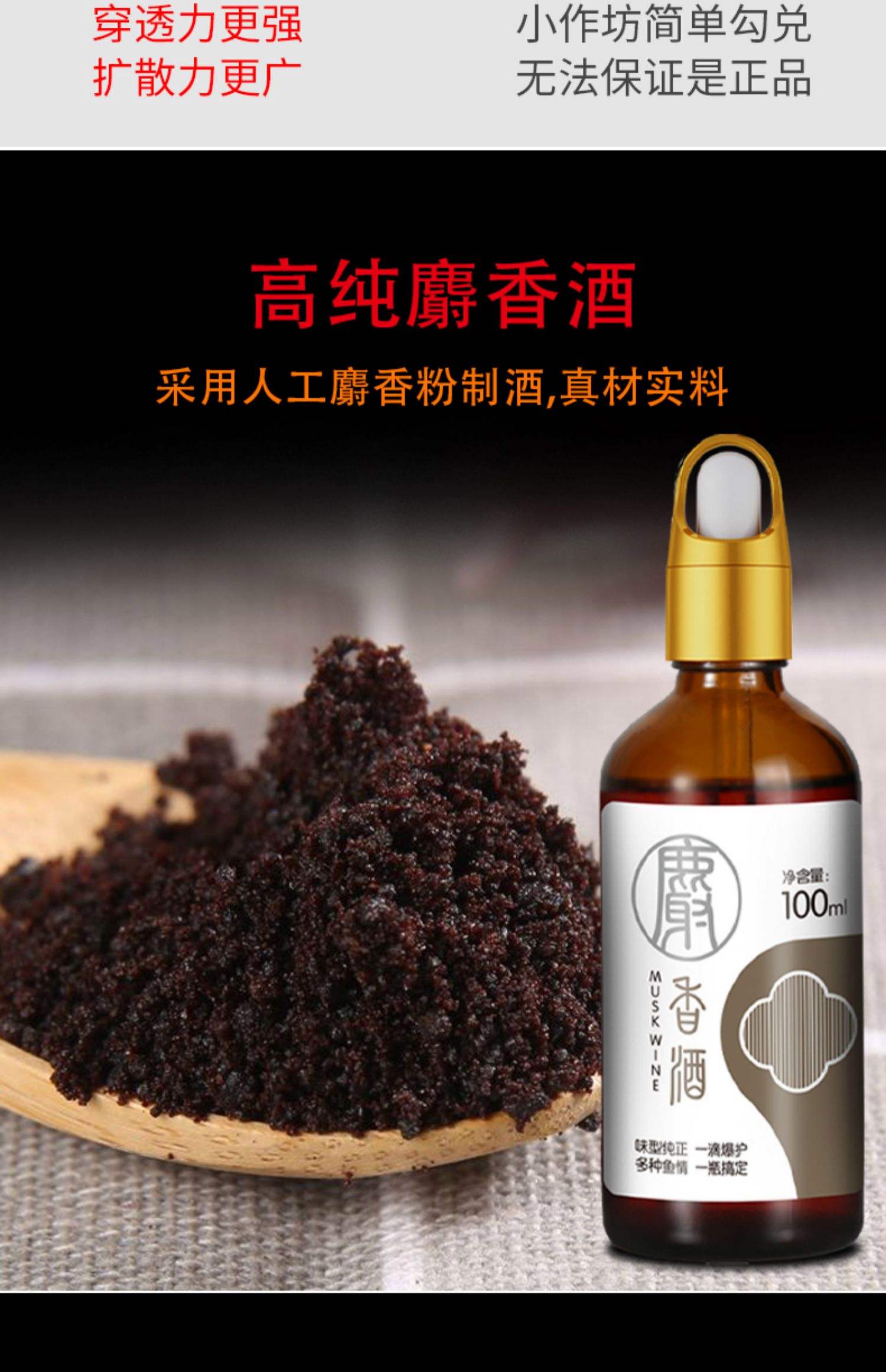 小药会影响饵料味型吗(小药对野钓有用吗)