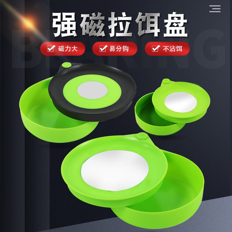 渔具饵料盆改装(饵料盆怎么携带方便)