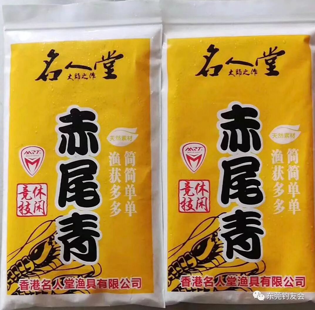 开平生生渔具店电话(开平生鲜配送)