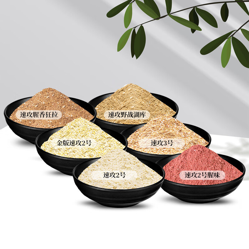 速攻加什么饵料(速攻饵料起什么作用)