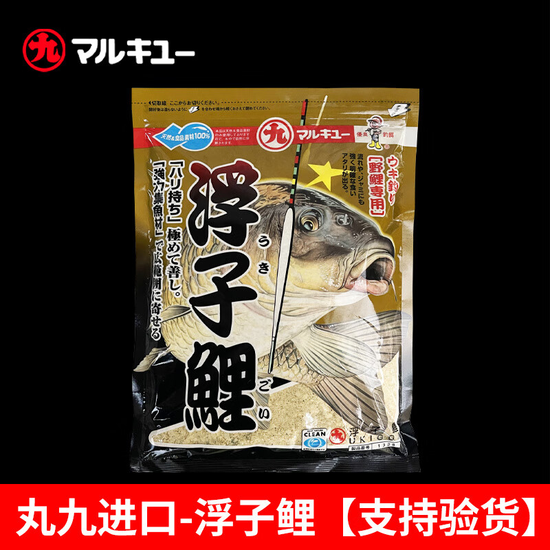 饵料基础饵(基础饵比例)