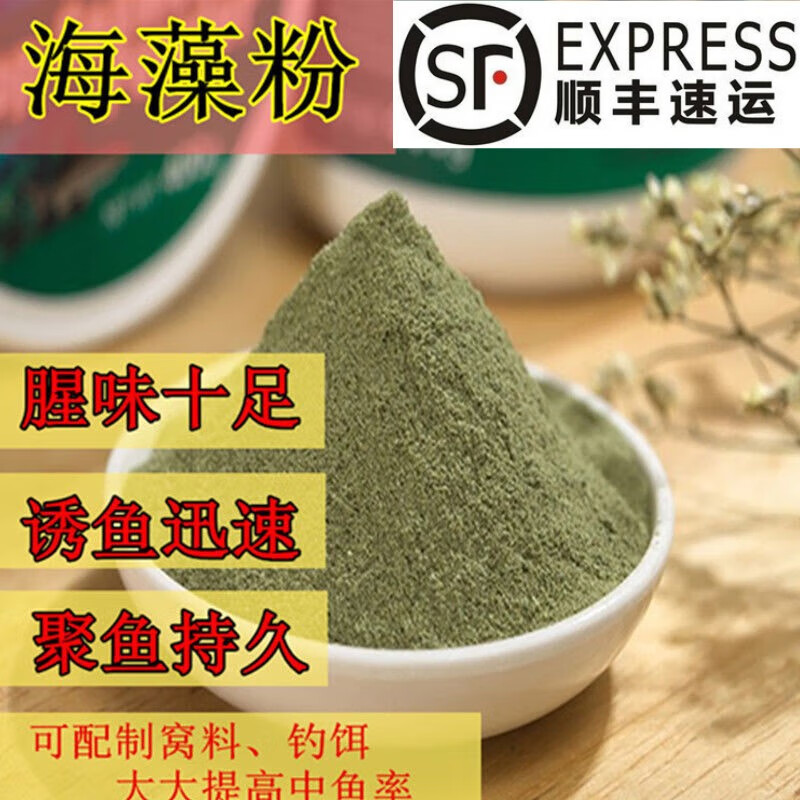 饵料基础饵(基础饵比例)