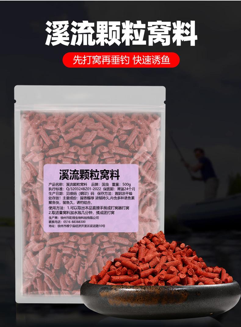 钓裸斑饵料(钓裸斑鱼)