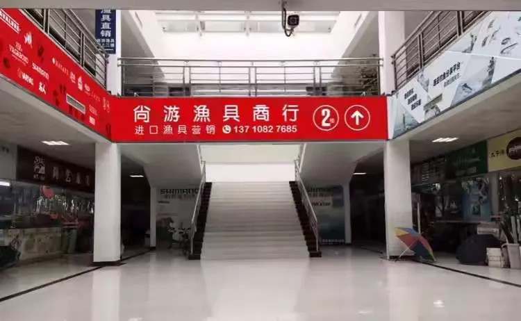 天河渔具城新地址(天河大厦渔具城还在吗)