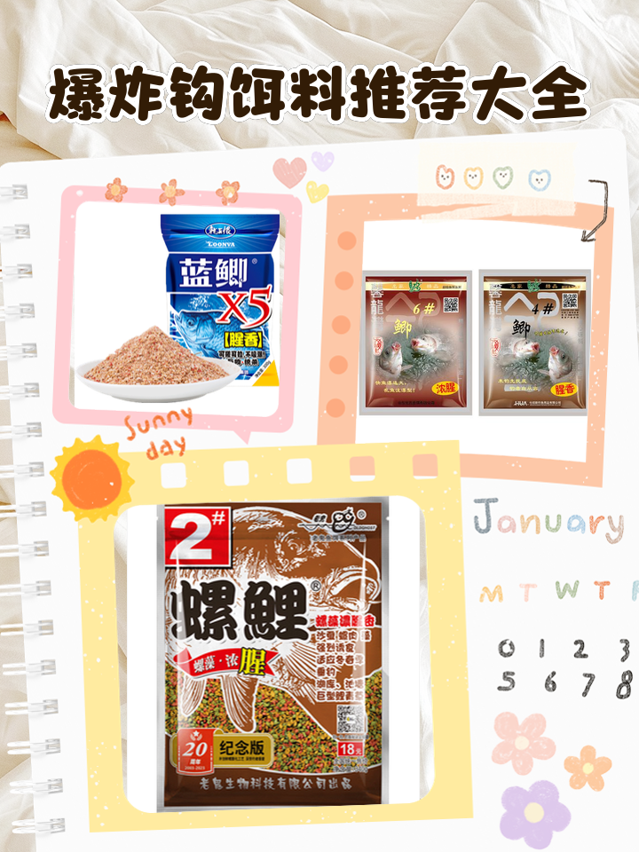 爆炸钩饵料太重(爆炸钩饵料如何增粘)