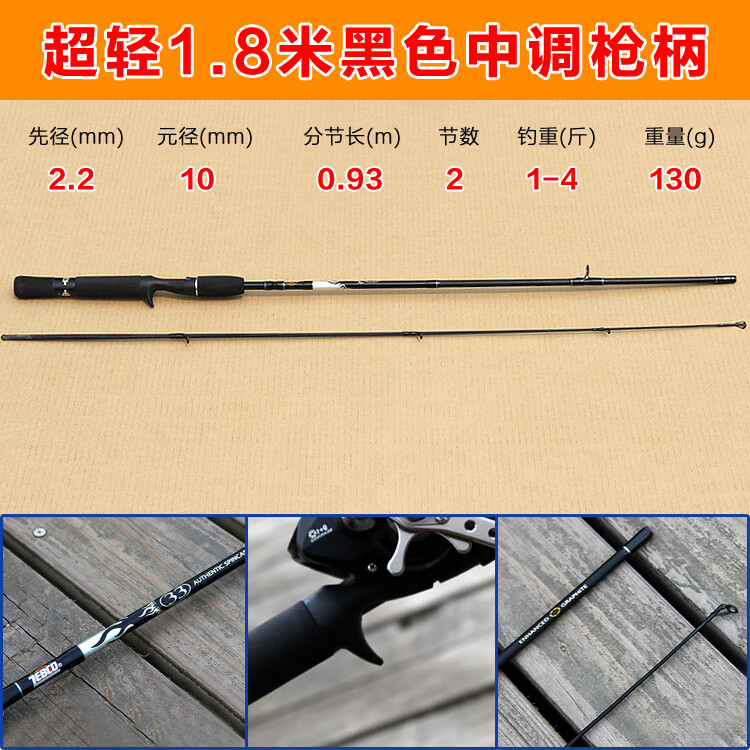 zebco路亚竿(路亚竿十大排行榜)