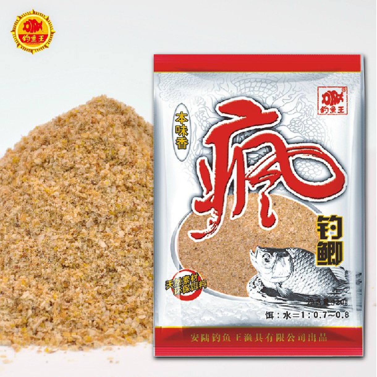 面粉鲫鱼饵料配方大全(野钓鲫鱼面食饵料配方)