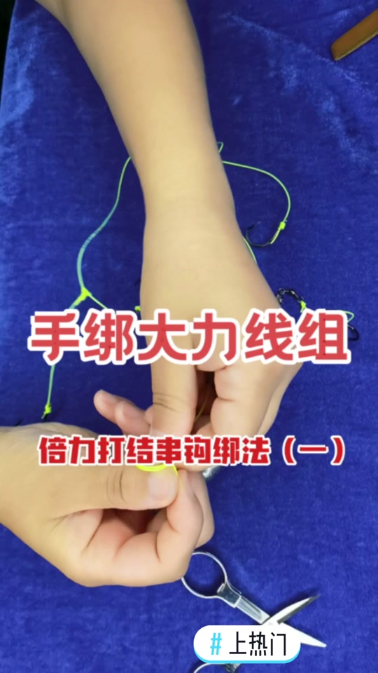 大力马做子线的技巧(大力马做子线好不好钓鱼)