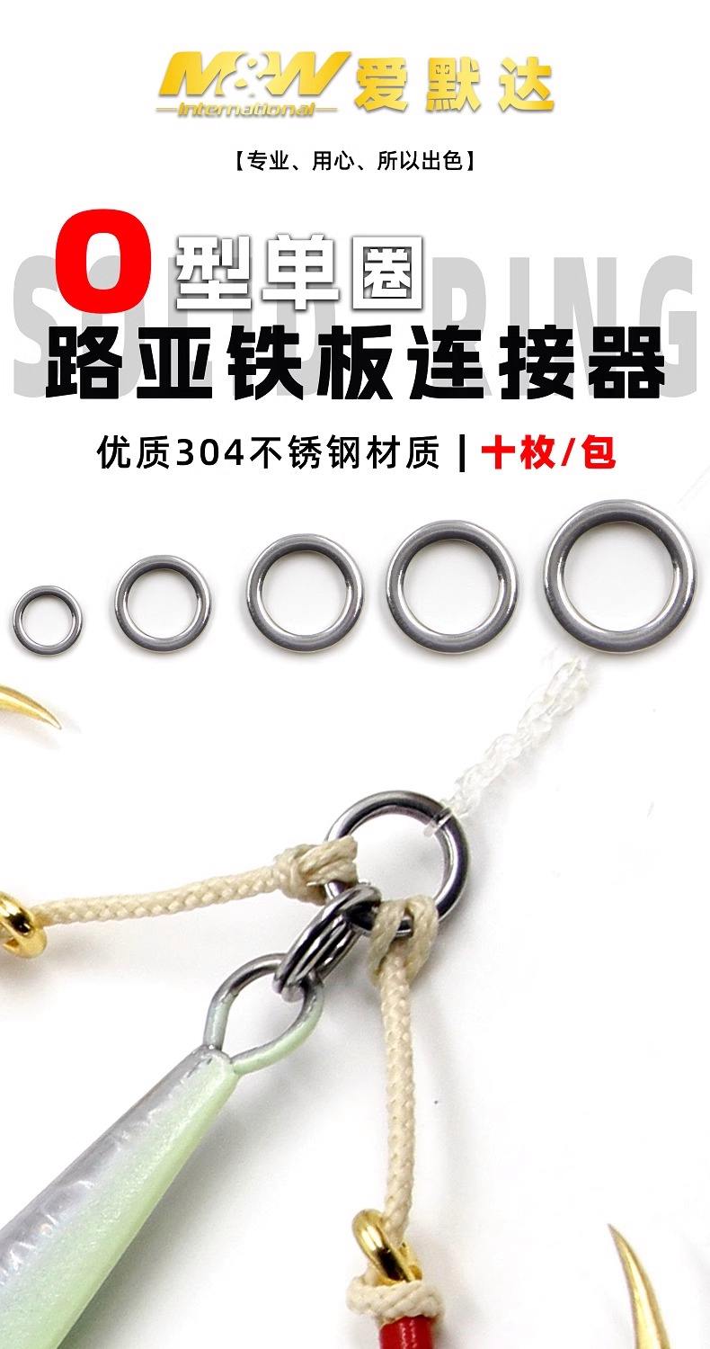 渔具o型圈用法(渔具专用用品大全)