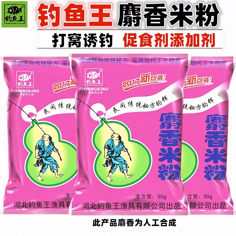 鳊鱼鱼饵料配方(鲴鱼饵料配方)