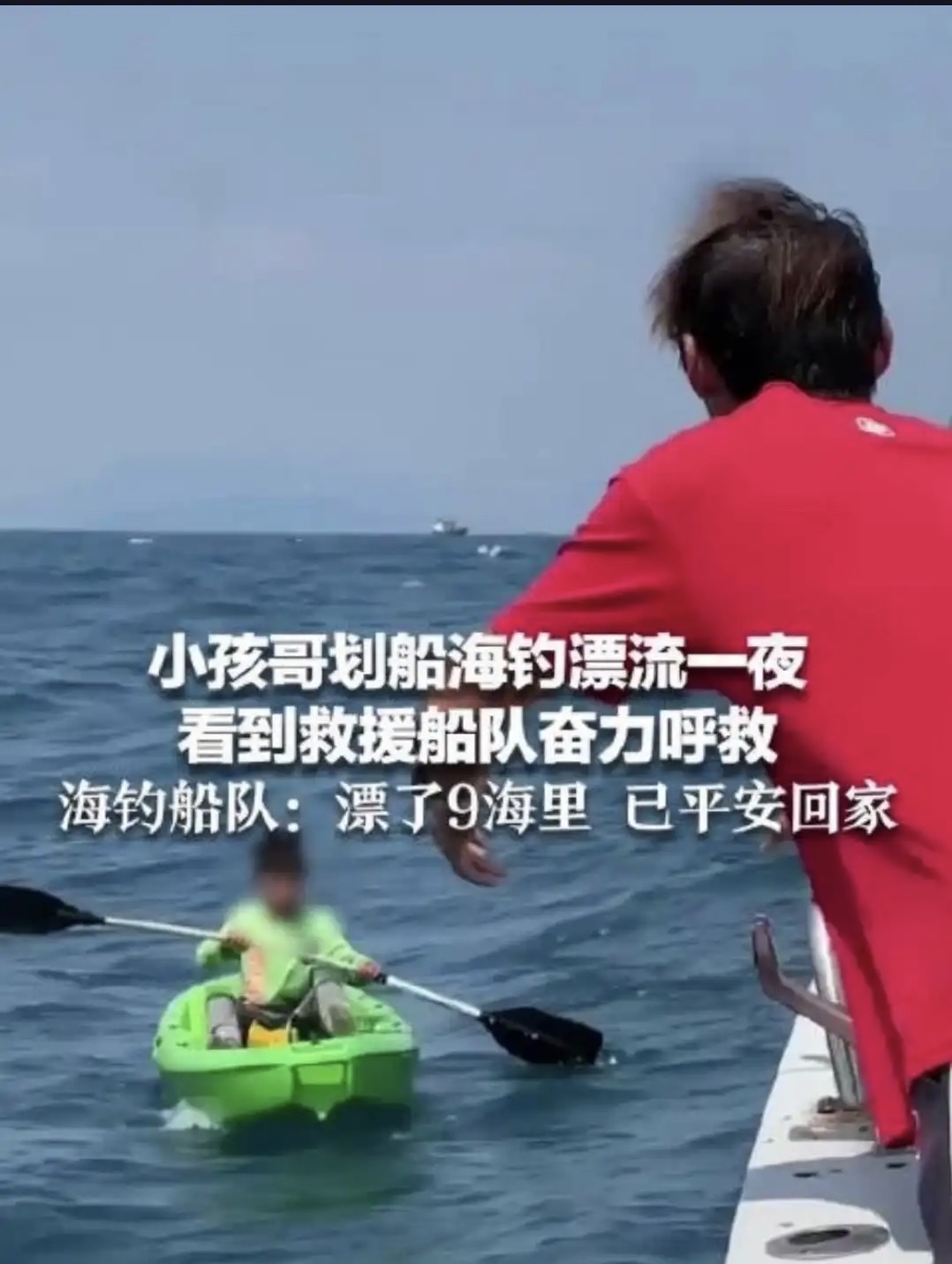 橡皮船海钓视频(钓鱼充气橡皮船)