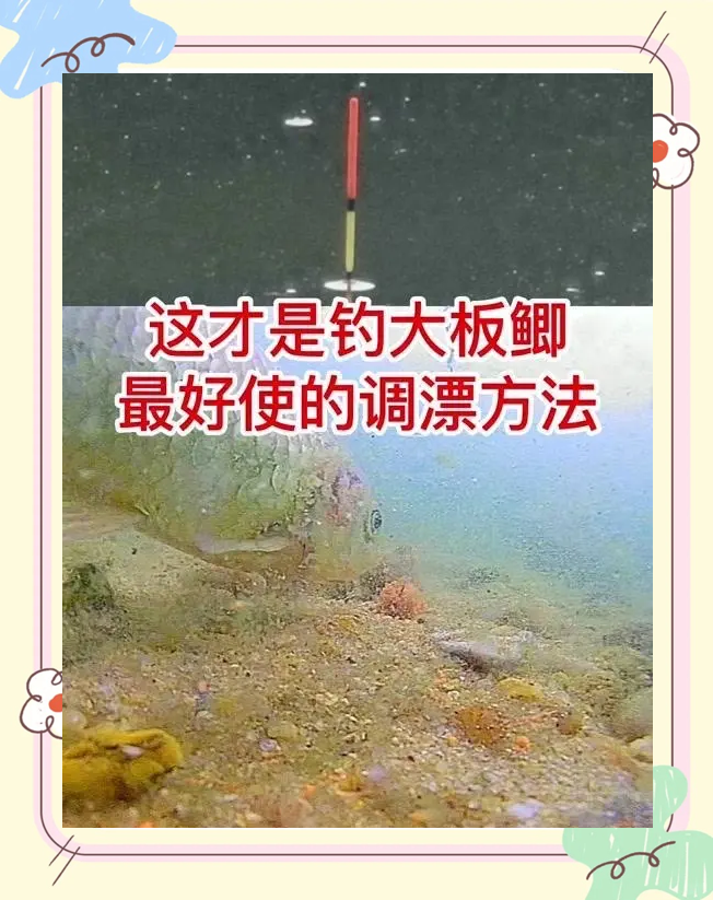 闷热天气钓鲫鱼鱼技巧(天气闷热钓鲫鱼是浮钓还是沉底好)