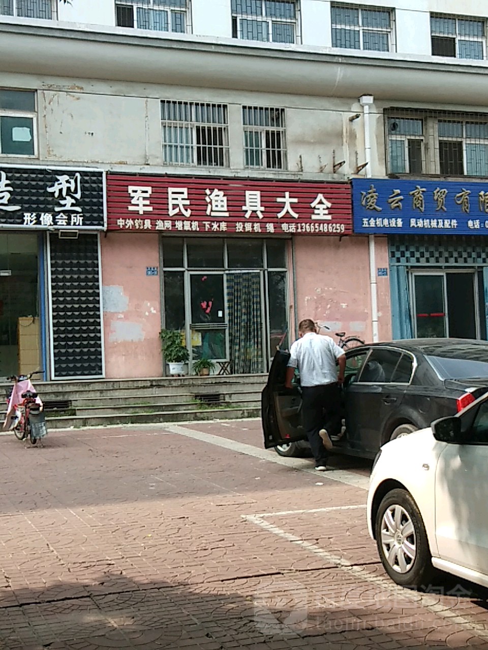 济宁市品牌渔具店(开一家渔具店大概需要多少钱)