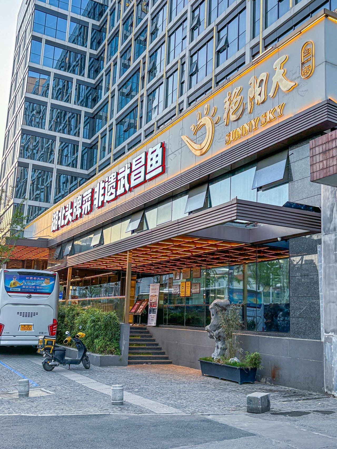 听雨轩渔具店(听渔轩渔具官方旗舰店)